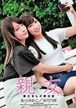 ZEX-385 Thumbnail Image