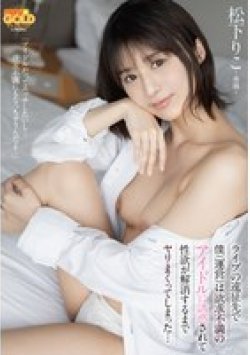 MGOLD-030 Thumbnail Image