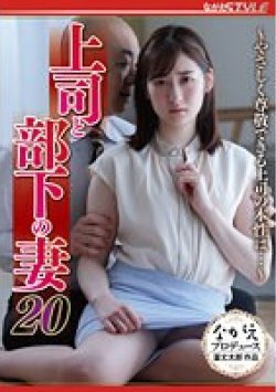 NSFS-148 Thumbnail Image