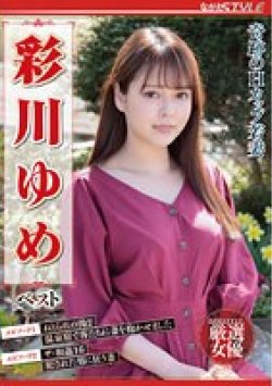 NSFS-278 サムネイル画像