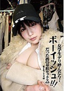 13ID-031 Thumbnail Image