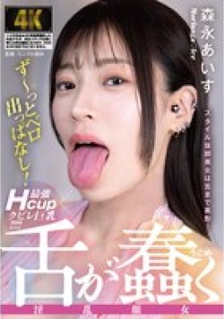 AGAV-148 Thumbnail Image