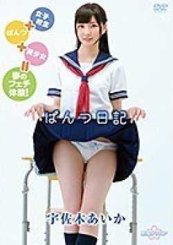 MBDD-2043 Thumbnail Image