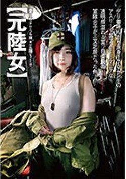 13ID-033 Thumbnail Image