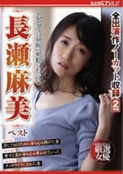 NSFS-154 Thumbnail Image