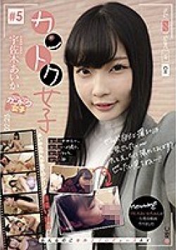 JOSI-005 Thumbnail Image
