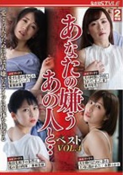 NSFS-257 Thumbnail Image