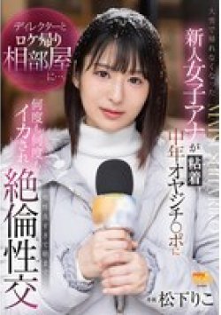 MGOLD-032 Thumbnail Image