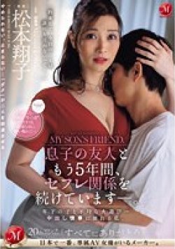 JUQ-576 サムネイル画像