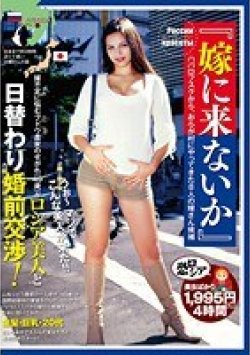 MMB-084 Thumbnail Image