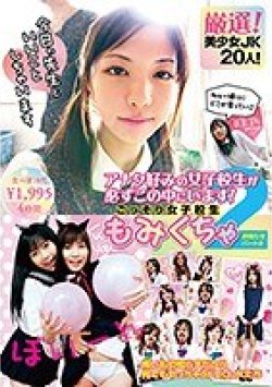 MMB-140 Thumbnail Image