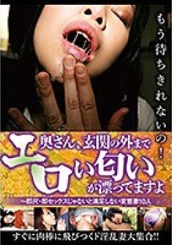 MMB-363 Thumbnail Image
