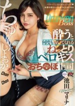 DASS-528 Thumbnail Image