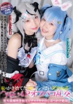 DJN-027 Thumbnail Image