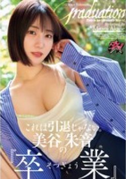 DASS-770 Thumbnail Image
