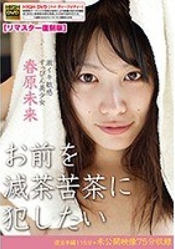 FSRE-021 Thumbnail Image