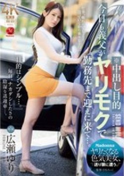 JUR-167 サムネイル画像