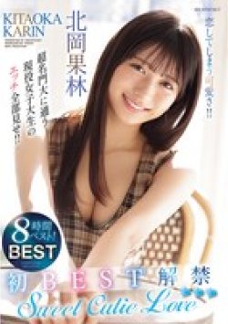IDBD-959 Thumbnail Image