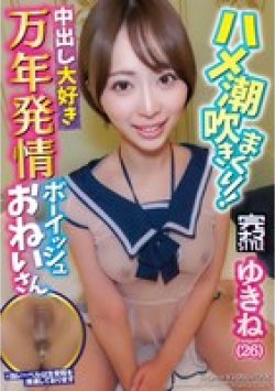 KNMB-101 Thumbnail Image