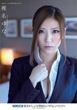 MUGO-088 Thumbnail Image