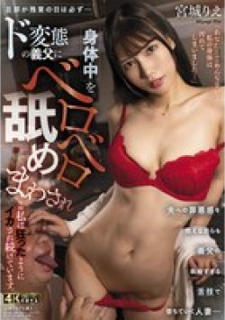 HZGD-299 Thumbnail Image