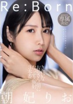 MIKR-017 サムネイル画像