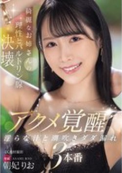 MIKR-015 サムネイル画像