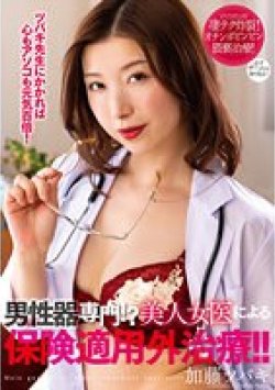 NACR-597 サムネイル画像