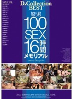 DCBS-030 Thumbnail Image