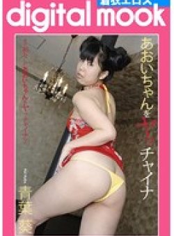 B-36900263 Thumbnail Image
