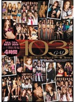 KIBD-045 Thumbnail Image