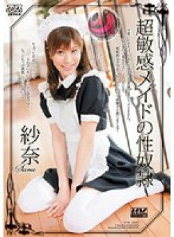 DV-991 Thumbnail Image