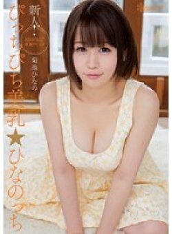 KAWD-635 Thumbnail Image