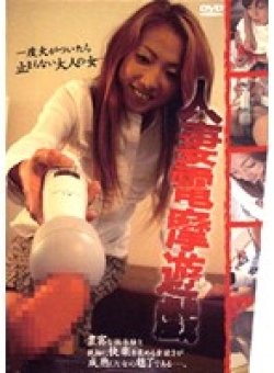 DKSW-39 Thumbnail Image