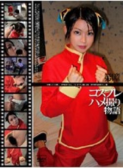 GS-106 Thumbnail Image