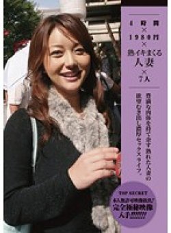 SGMAS-015 Thumbnail Image