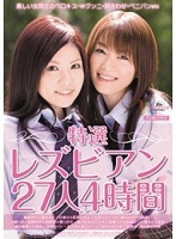 MIBD-555 Thumbnail Image