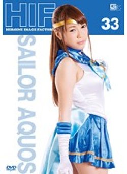 GIMG-33 Thumbnail Image