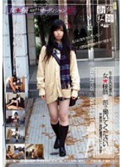 MAS-07 Thumbnail Image