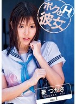 B-36900268 Thumbnail Image