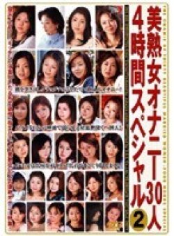 DSE-222 Thumbnail Image