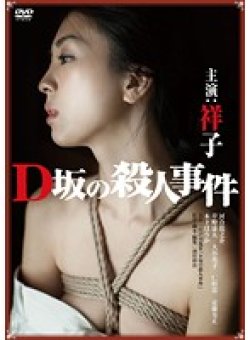 KIBF-1340 Thumbnail Image