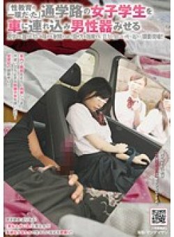 NHDTA-041 Thumbnail Image