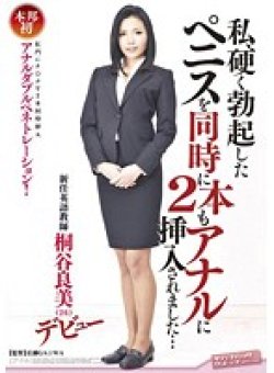 SVDVD-325 Thumbnail Image