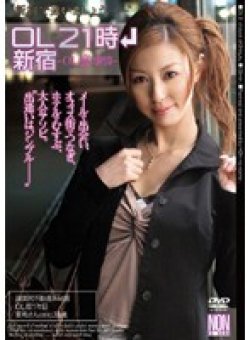 YSN-017 Thumbnail Image