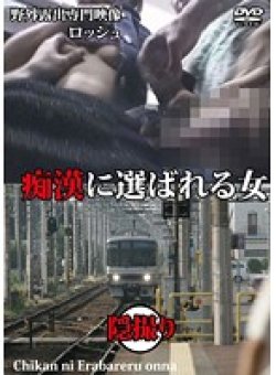 ROSH-42 Thumbnail Image