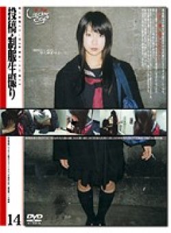 GS-403 Thumbnail Image