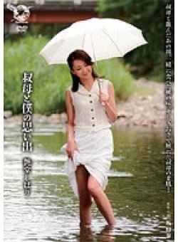 JUKD-991 Thumbnail Image
