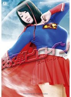 GOMK-21 Thumbnail Image