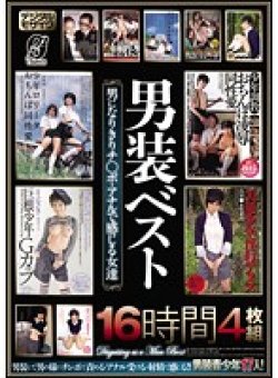 CRAD-055 サムネイル画像
